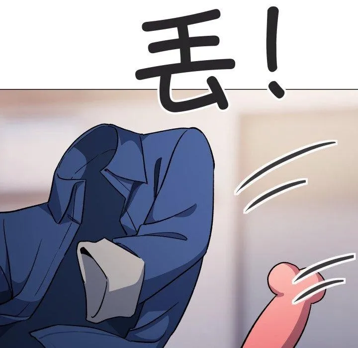 缺德邻居难相处-第35話 - 图片 75