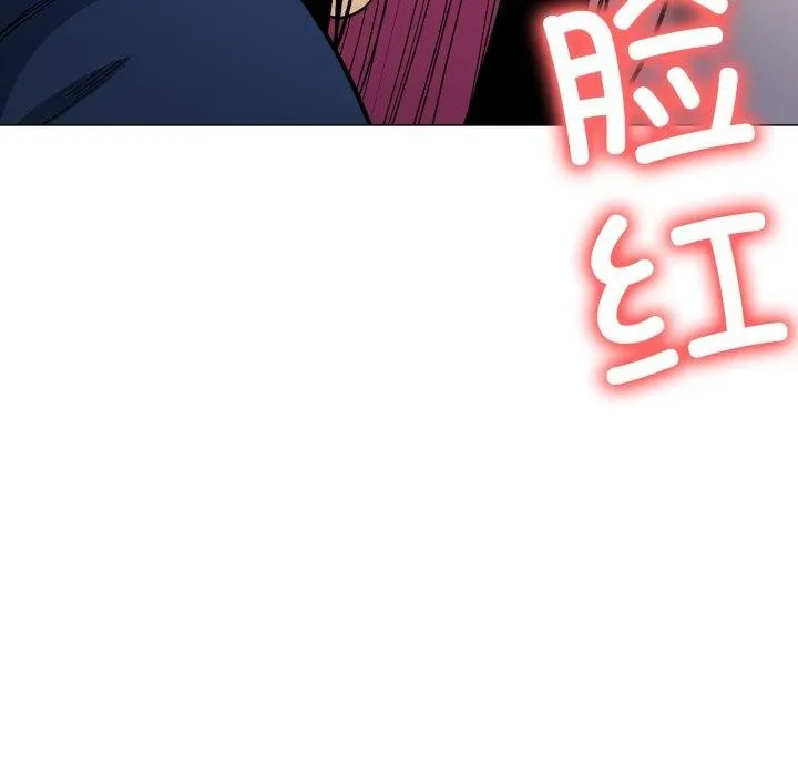 缺德邻居难相处-第35話 - 图片 74