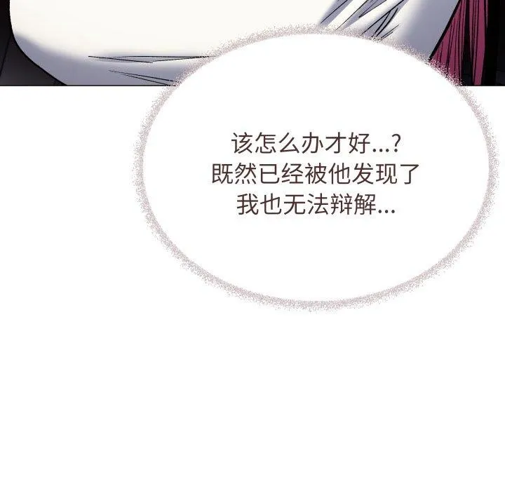 缺德邻居难相处第35話