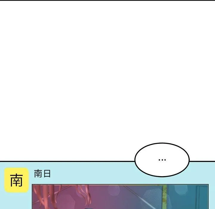 后宫之王-第36話 - 图片 25