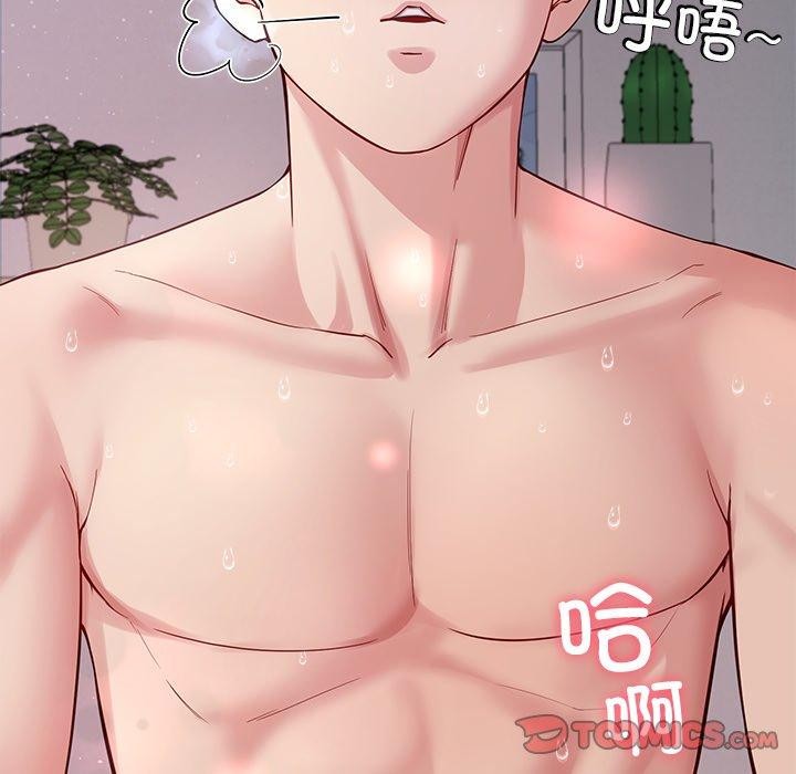 后宫之王第36話