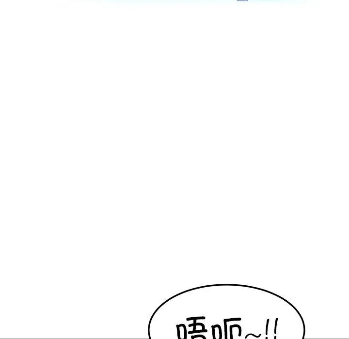 后宫之王-第36話 - 图片 34