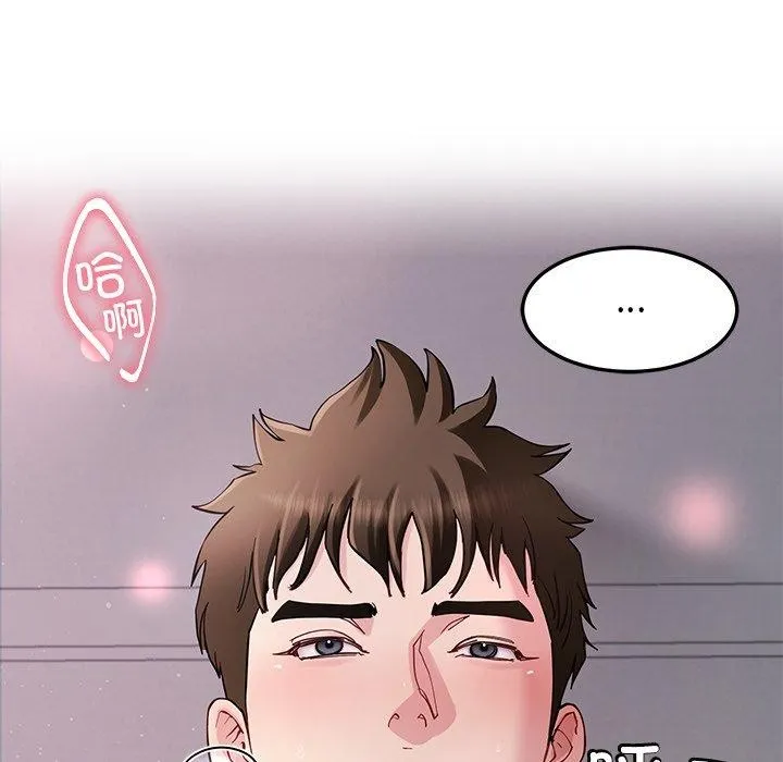 后宫之王-第36話 - 图片 38