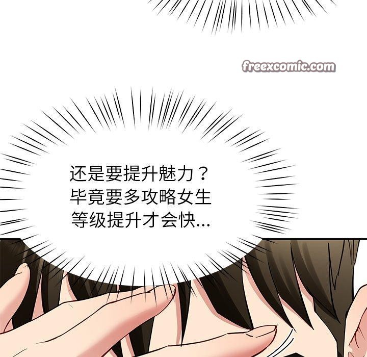 后宫之王第36話