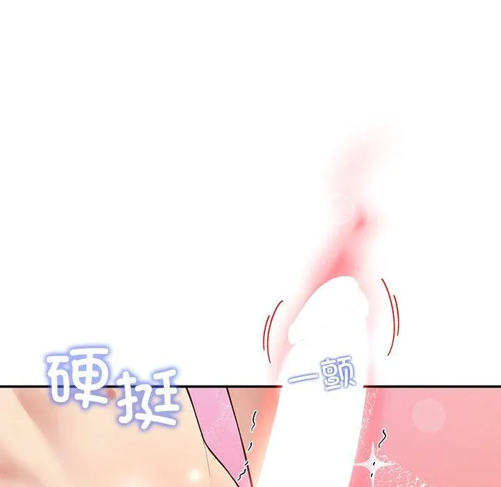 后宫之王-第36話 - 图片 67