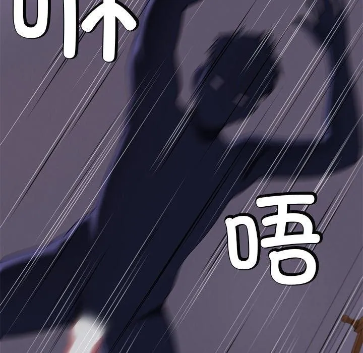 后宫之王-第36話 - 图片 73