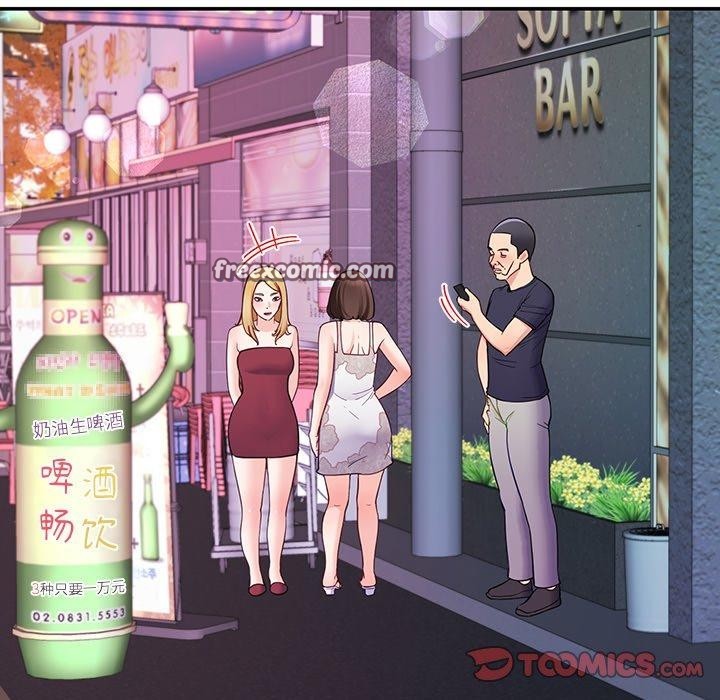 后宫之王第36話