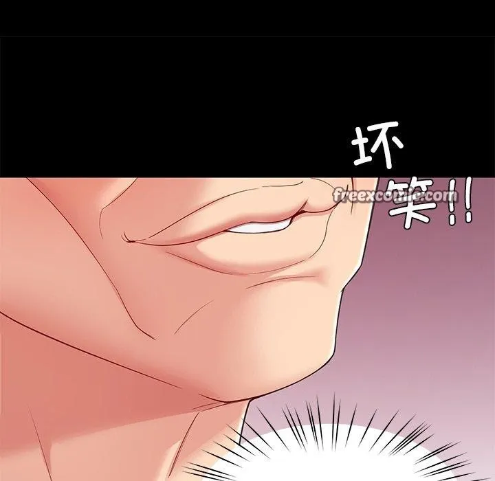 后宫之王-第36話 - 图片 98