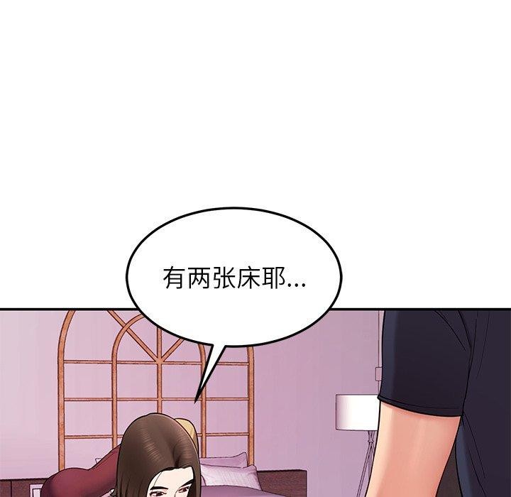 后宫之王第36話