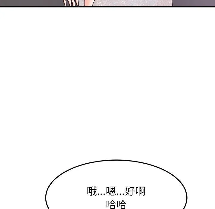 后宫之王第36話