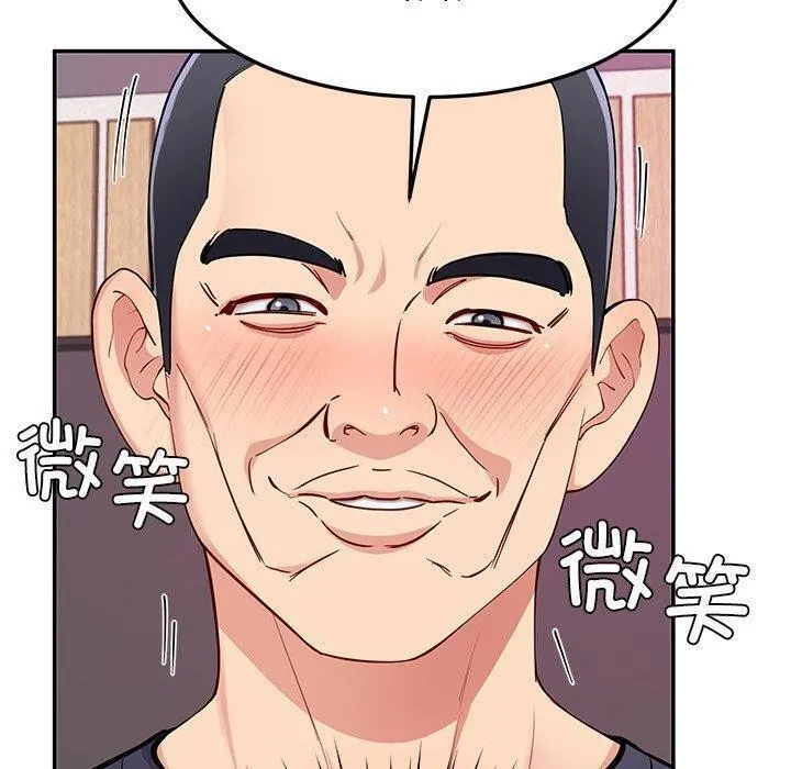后宫之王-第36話 - 图片 110