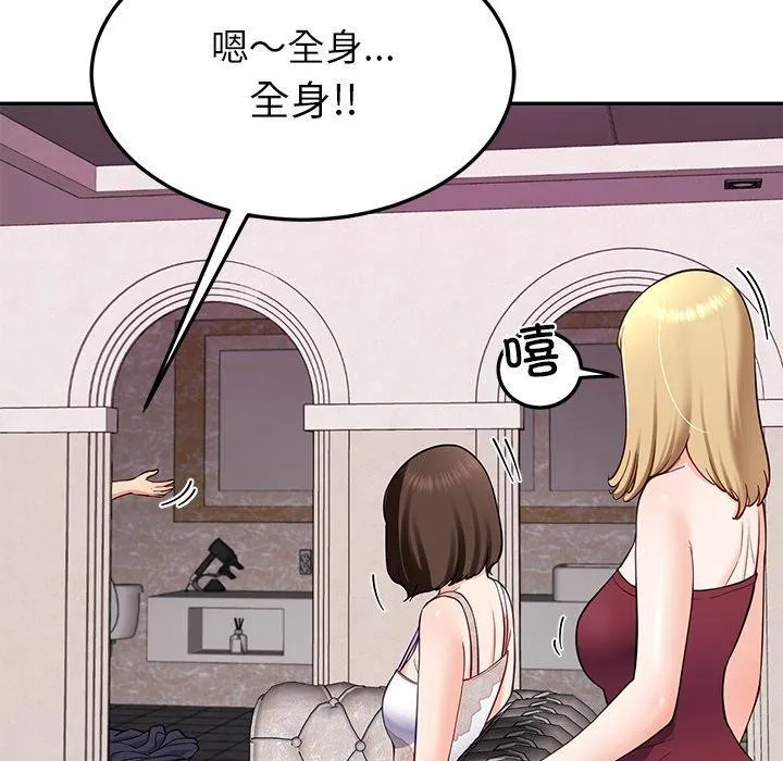 后宫之王第36話