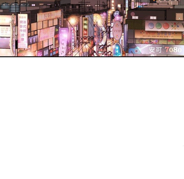 后宫之王第36話