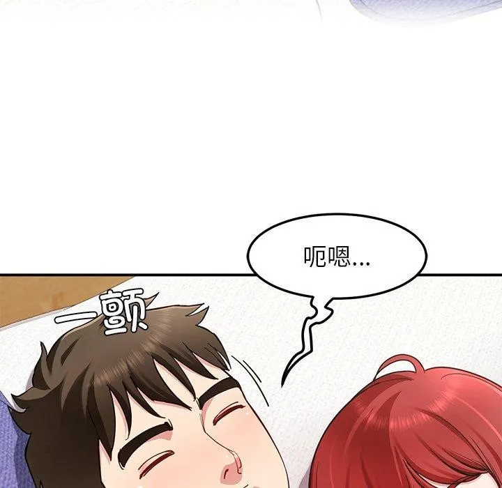 后宫之王-第36話 - 图片 137