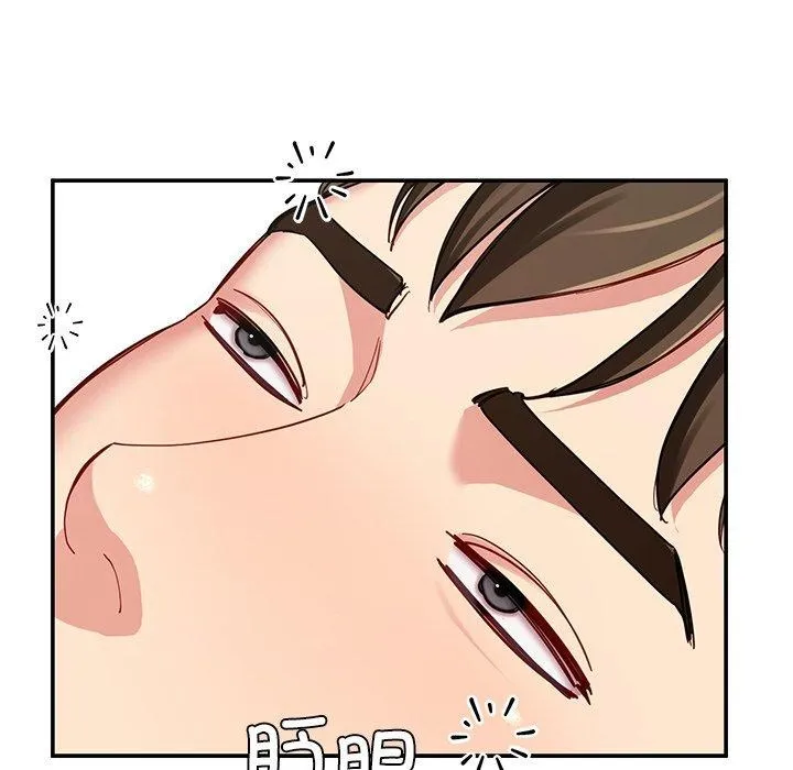 后宫之王-第36話 - 图片 139