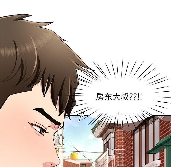 后宫之王第36話