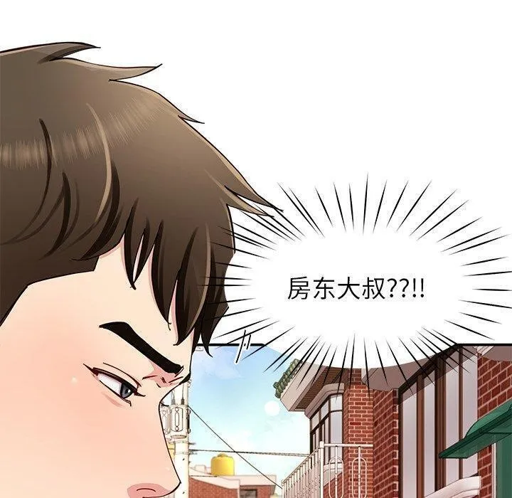 后宫之王-第36話 - 图片 150