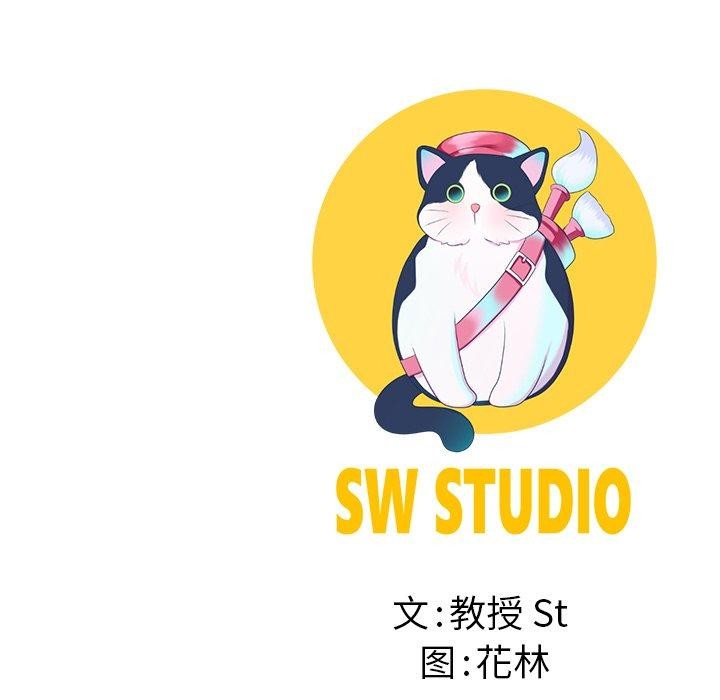 后宫之王第36話