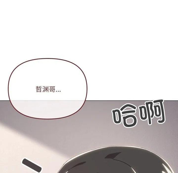 家人之间这样不好吧第48話