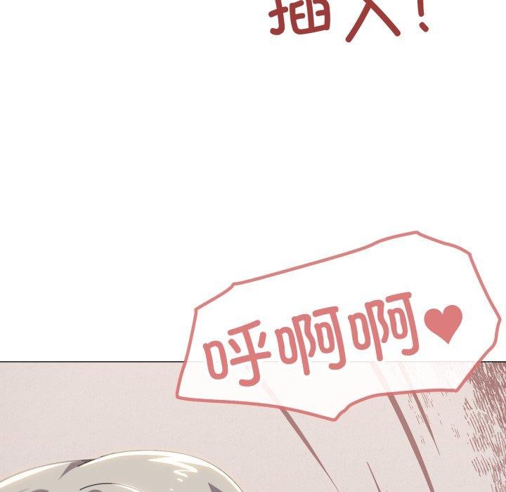 家人之间这样不好吧第48話