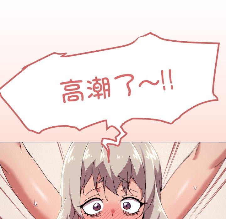 家人之间这样不好吧第48話