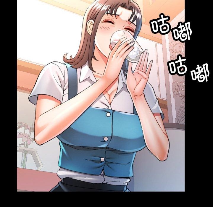 可以爱你吗第55話