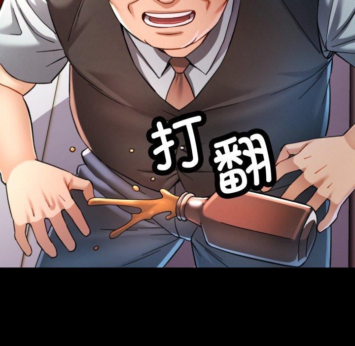 可以爱你吗第55話
