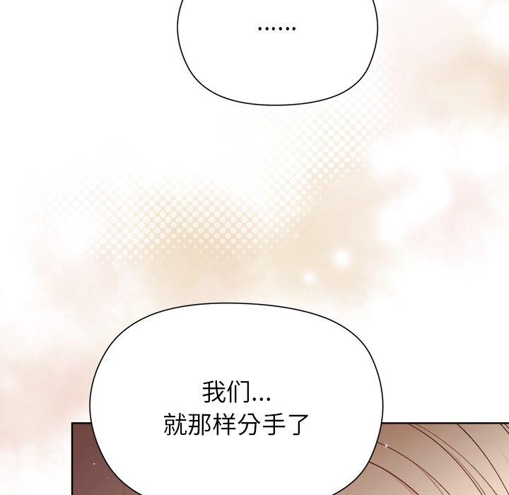 和美女上司玩游戏第54話