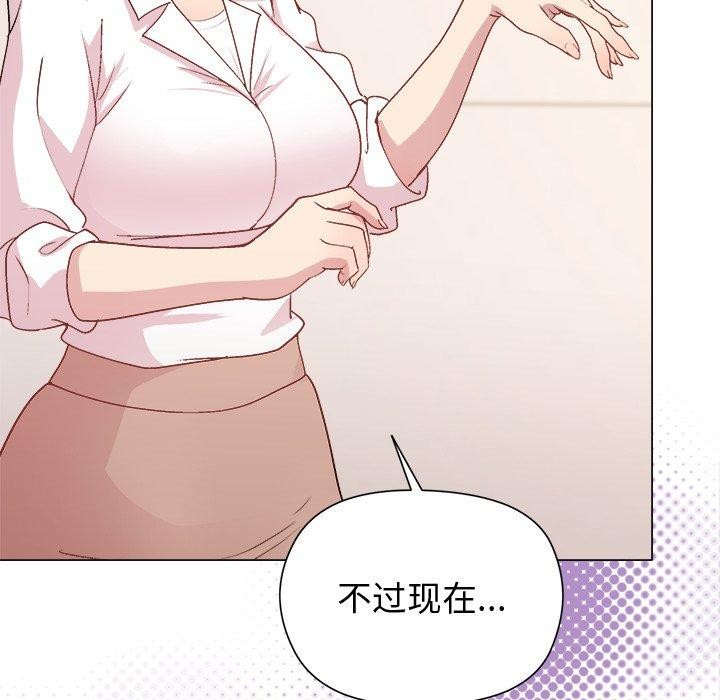 和美女上司玩游戏第54話