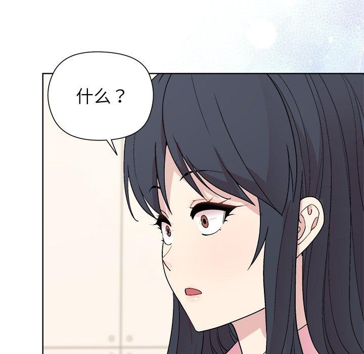 和美女上司玩游戏第54話