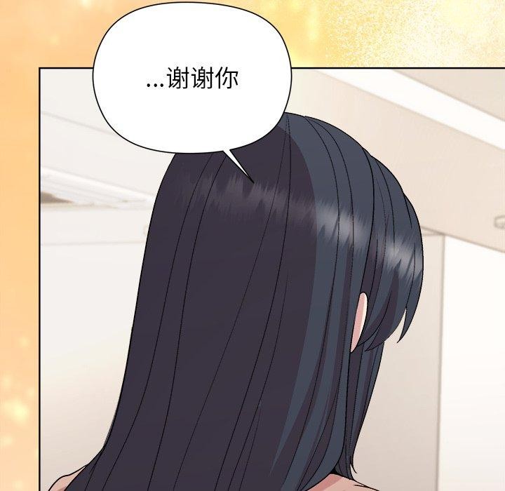 和美女上司玩游戏第54話