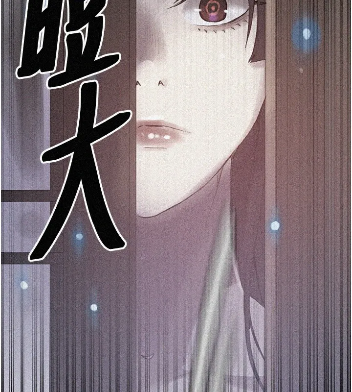 秘密教学-第270話-沒看過你這麼噁心的人 - 图片 5