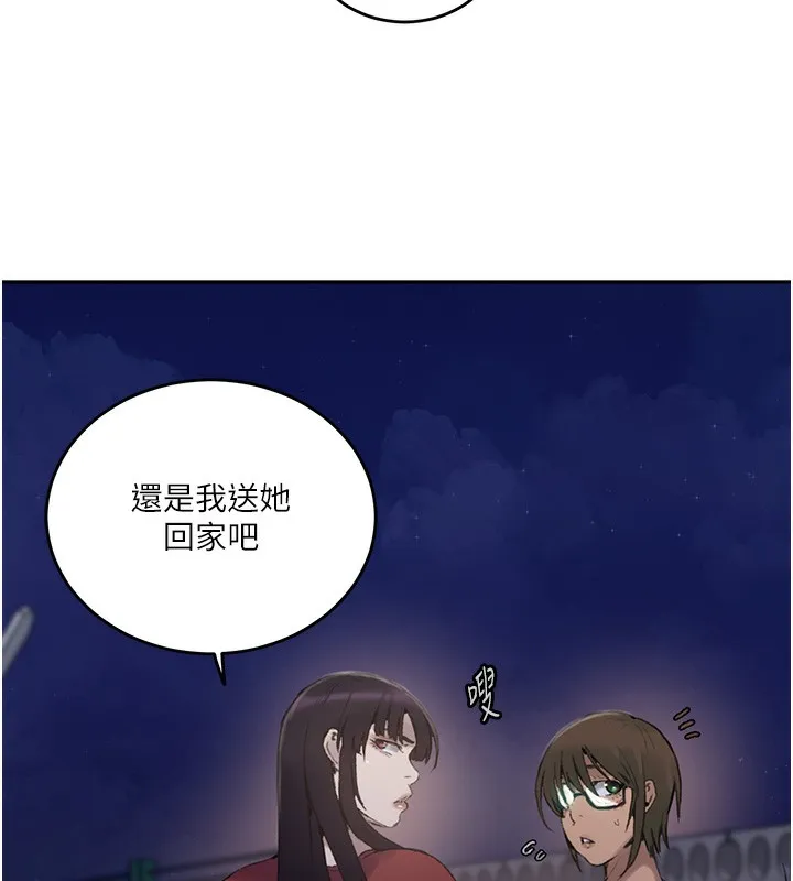 秘密教學第270話-沒看過你這麼噁心的人
