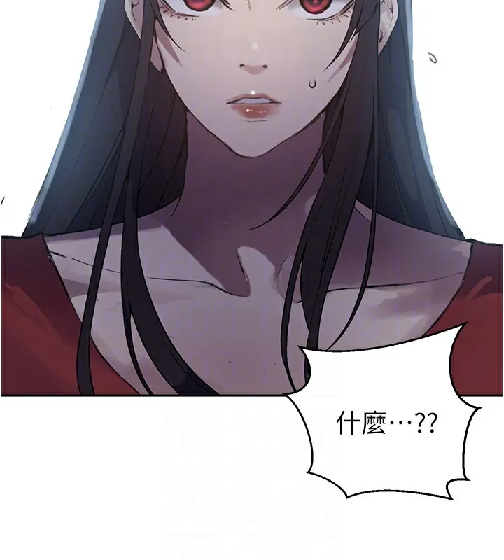 秘密教学-第270話-沒看過你這麼噁心的人 - 图片 58