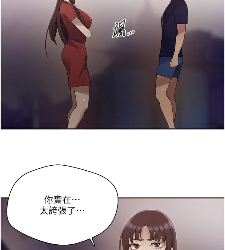 秘密教學第270話-沒看過你這麼噁心的人