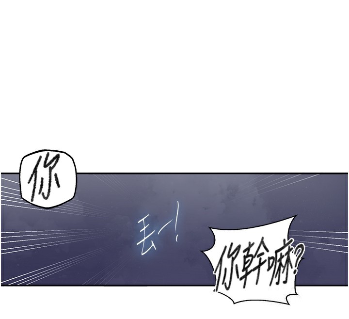 秘密教学第270話-沒看過你這麼噁心的人