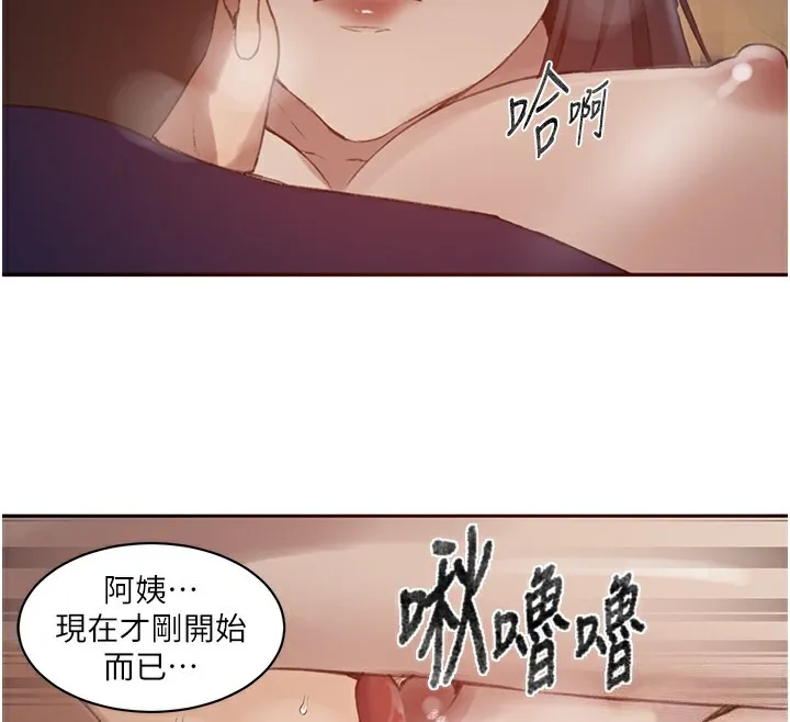 秘密教學第270話-沒看過你這麼噁心的人