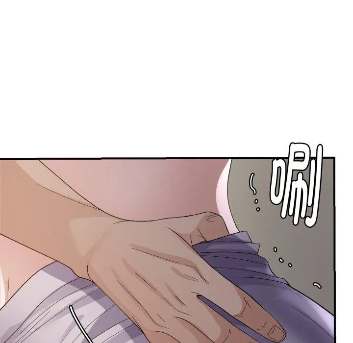 邻居跑路中-第44話 - 图片 8