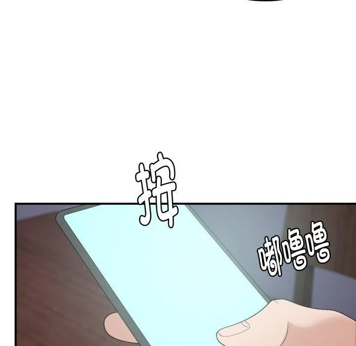邻居跑路中-第44話 - 图片 34