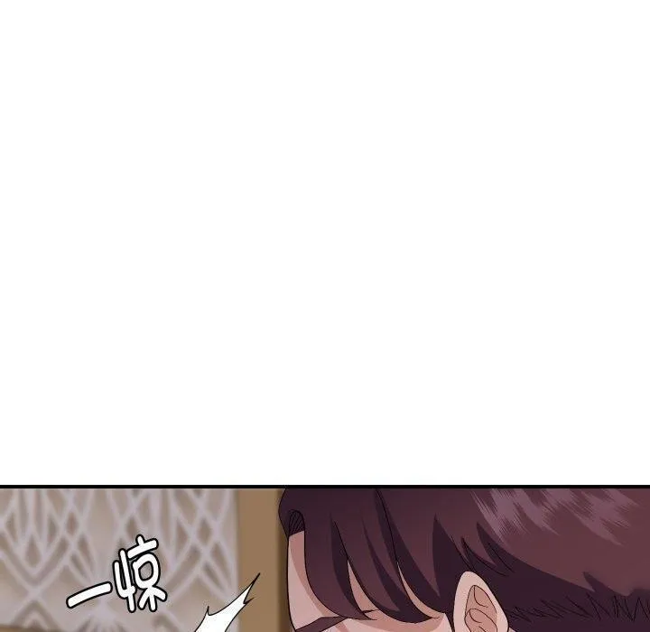 邻居跑路中-第44話 - 图片 40