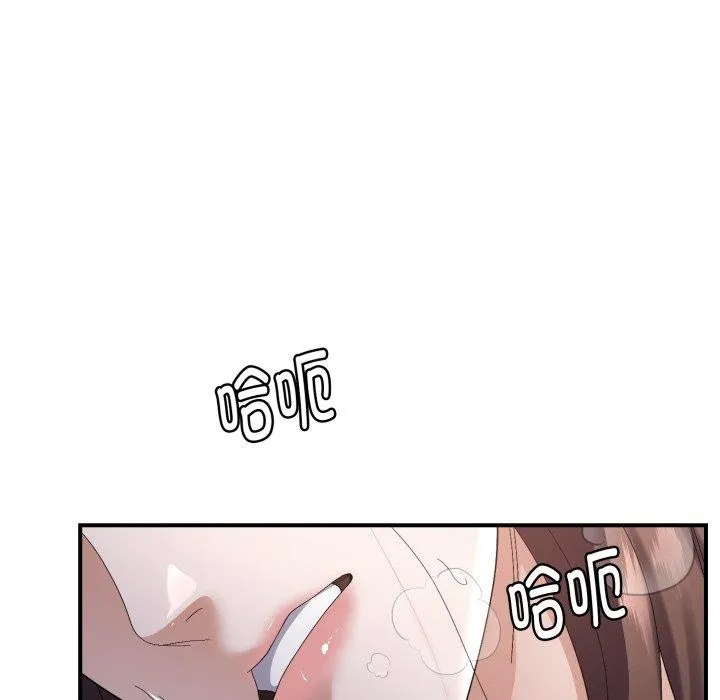 邻居跑路中-第44話 - 图片 55