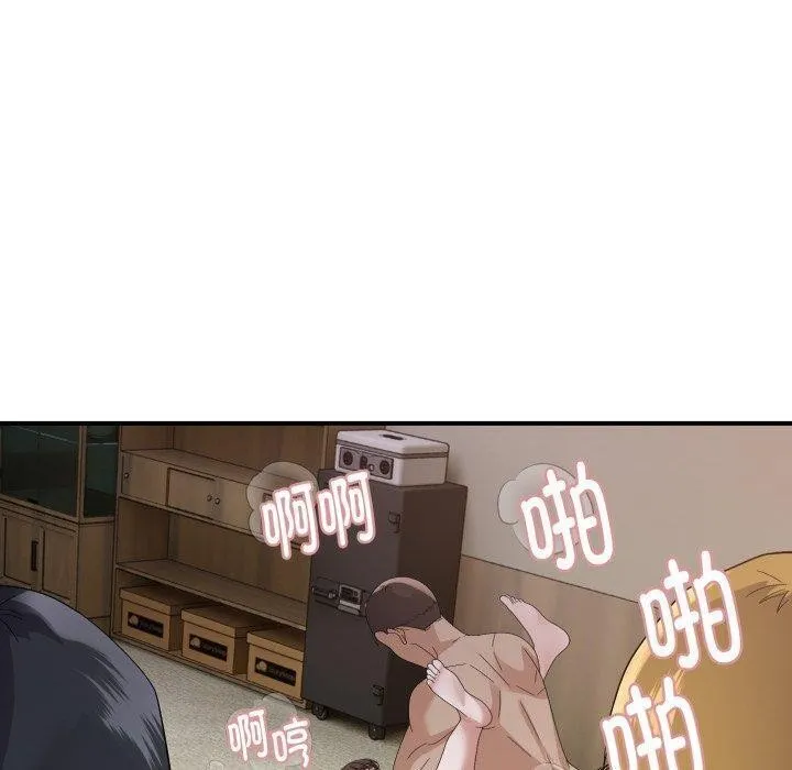 邻居跑路中-第44話 - 图片 90