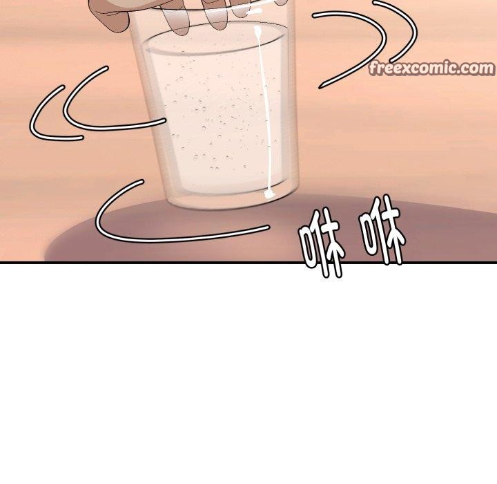 邻居跑路中第44話