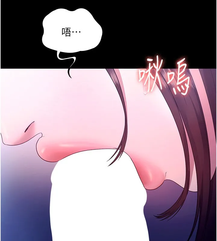 老闆娘的誘惑第56話-要怎麼射都可以