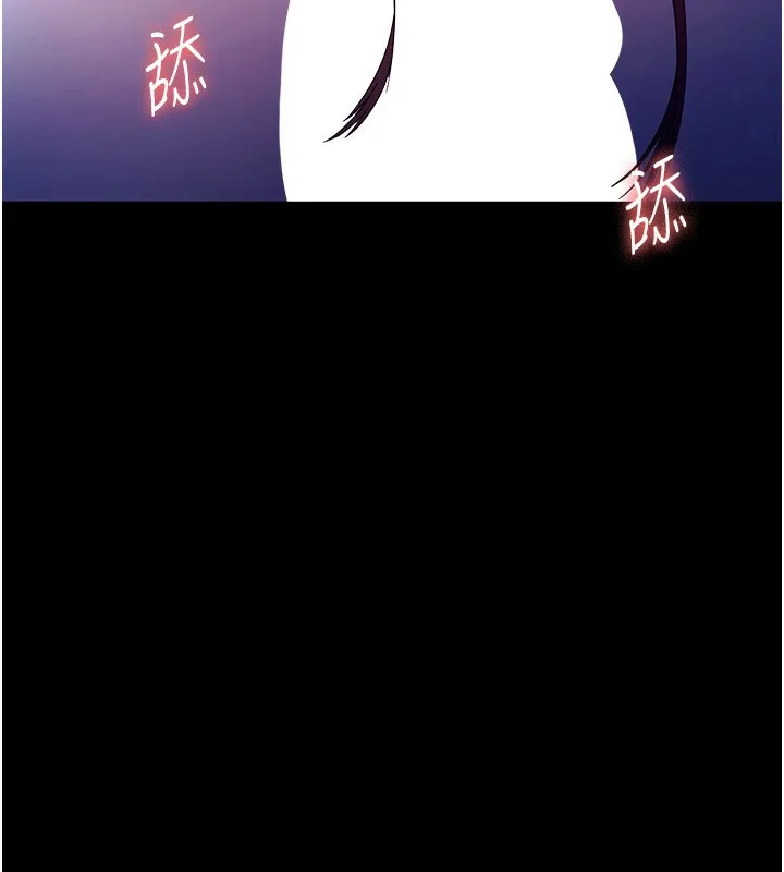 老闆娘的诱惑-第56話-要怎麼射都可以 - 图片 16