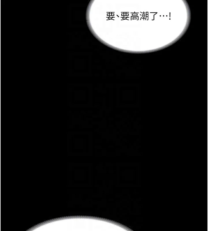 老闆娘的诱惑-第56話-要怎麼射都可以 - 图片 44