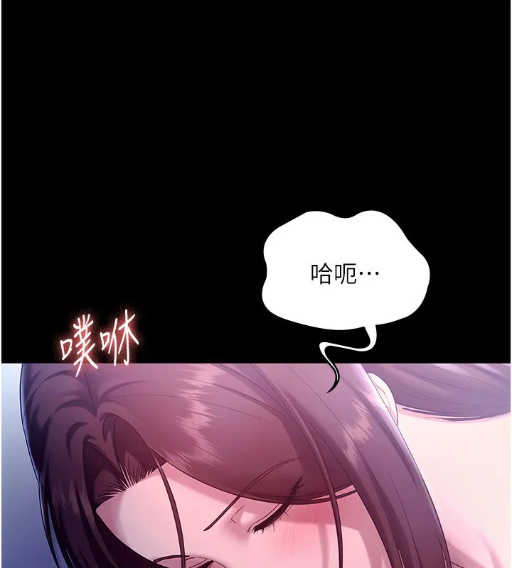 老闆娘的诱惑-第56話-要怎麼射都可以 - 图片 53