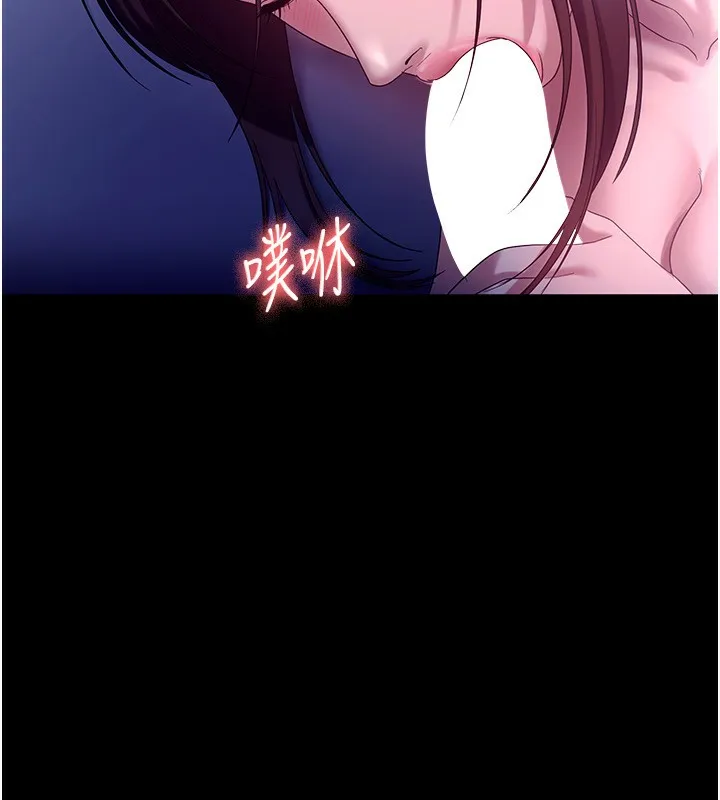 老闆娘的诱惑-第56話-要怎麼射都可以 - 图片 54