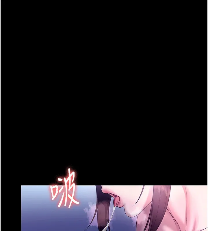 老闆娘的诱惑-第56話-要怎麼射都可以 - 图片 57