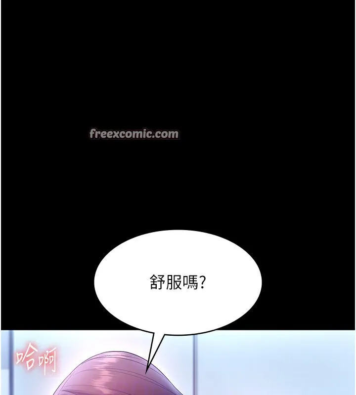 老闆娘的诱惑-第56話-要怎麼射都可以 - 图片 84